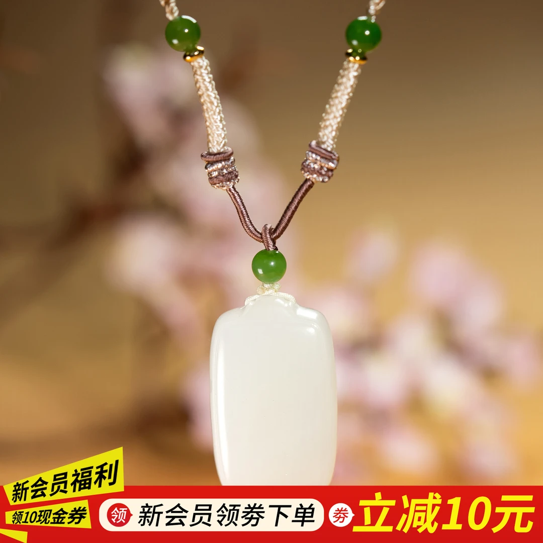 【左氏珠宝】和田玉白玉平安牌精美简约男女款1690