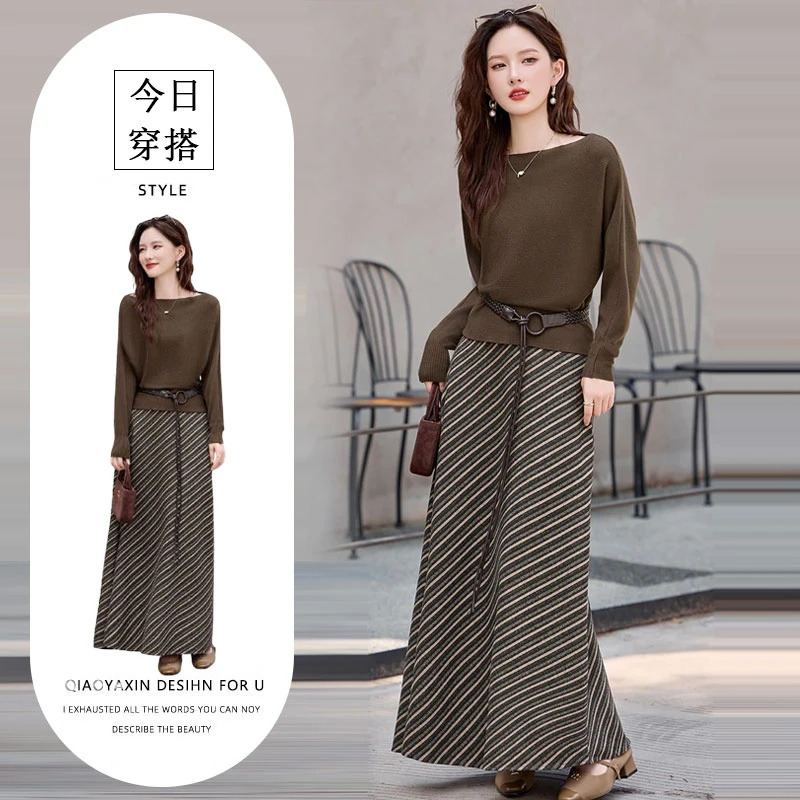 老钱风气质针织套装裙女2025年春秋新款洋气时髦条纹半身裙两件套