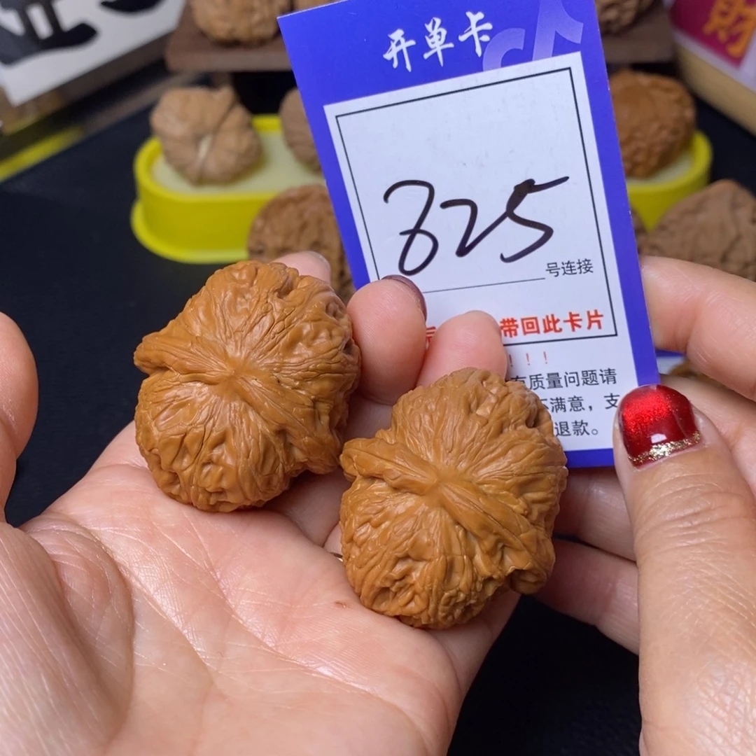把件文玩核桃44元宝825