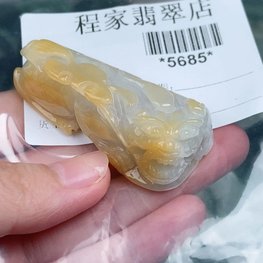 新***活翡翠未镶嵌颈饰翡翠