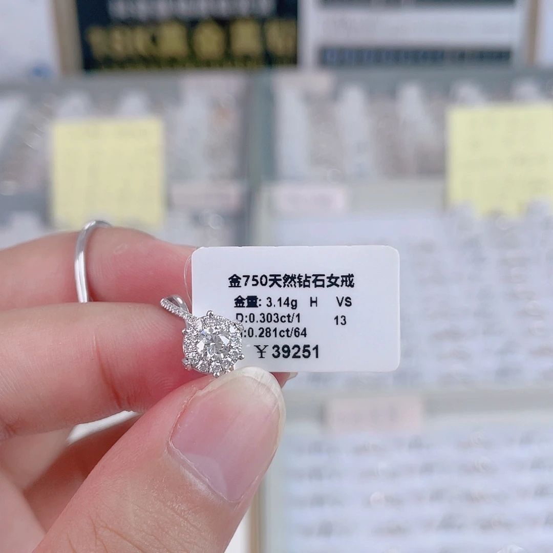 戒指/指环18K金镶嵌天然钻石