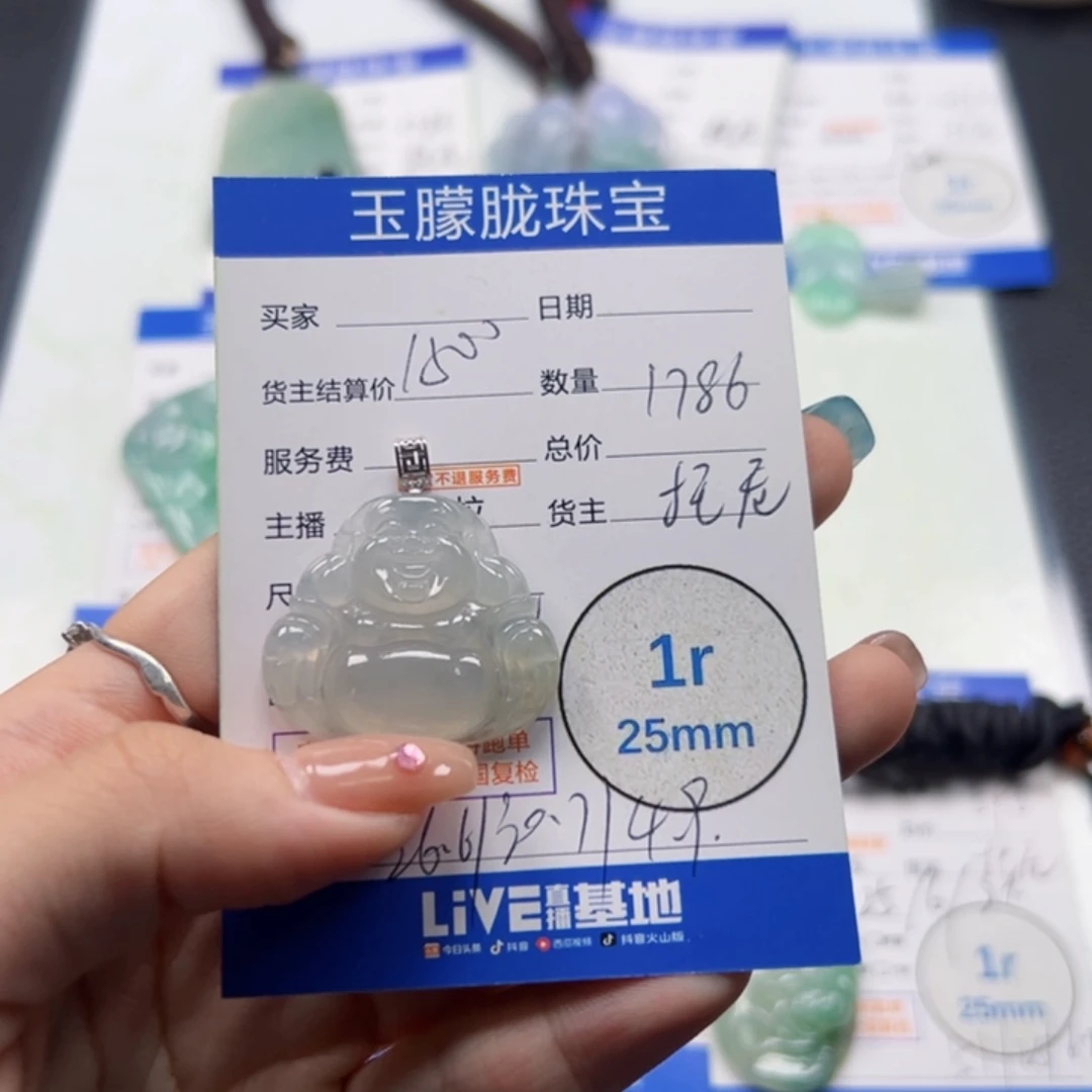 未镶嵌挂件翡翠翡翠