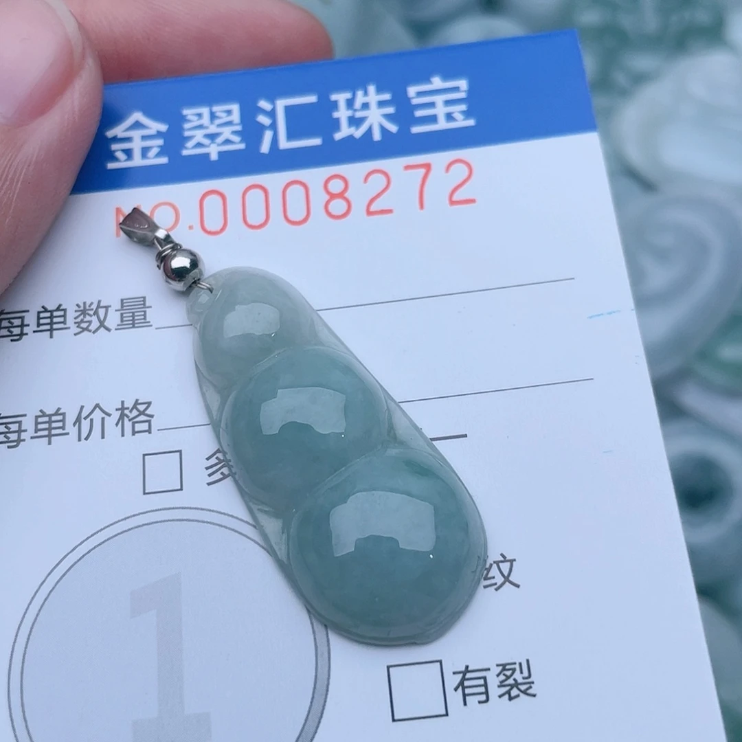 颈饰未镶嵌翡翠8272