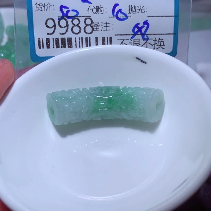 @***嫚翡翠未镶嵌颈饰翡翠