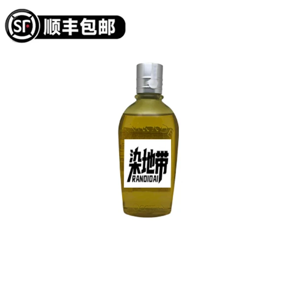 欧沐浴油 #面霜  #化妆品  #220