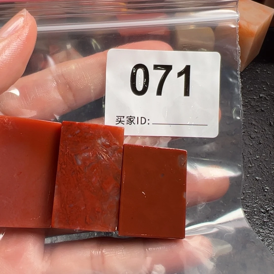 情***.老挝石印石老挝石