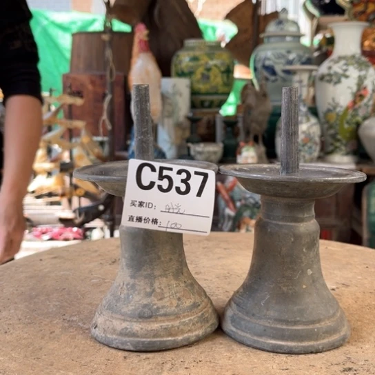 缸时**乐明玉家的老物件