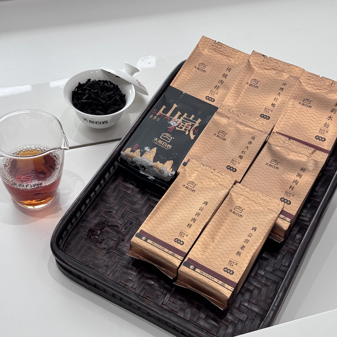 岩途美景 天心白岩山场鸡公岩肉桂和鸡公岩老枞水仙品鉴加合集