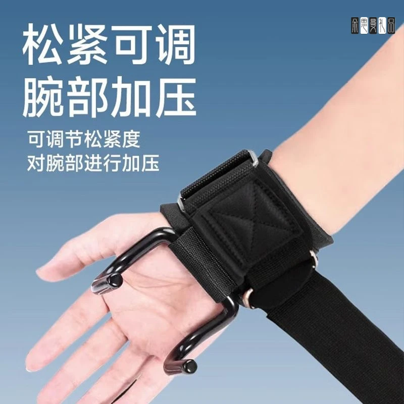朵思曼引体向上助力钩中老年腰椎牵引带吊单杠辅助器带杠铃硬拉防