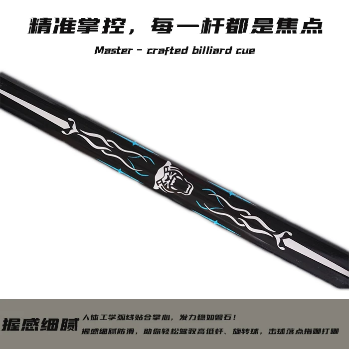 【主播专属】台球杆2025升级款精选白蜡木九球中八斯诺克台球杆L