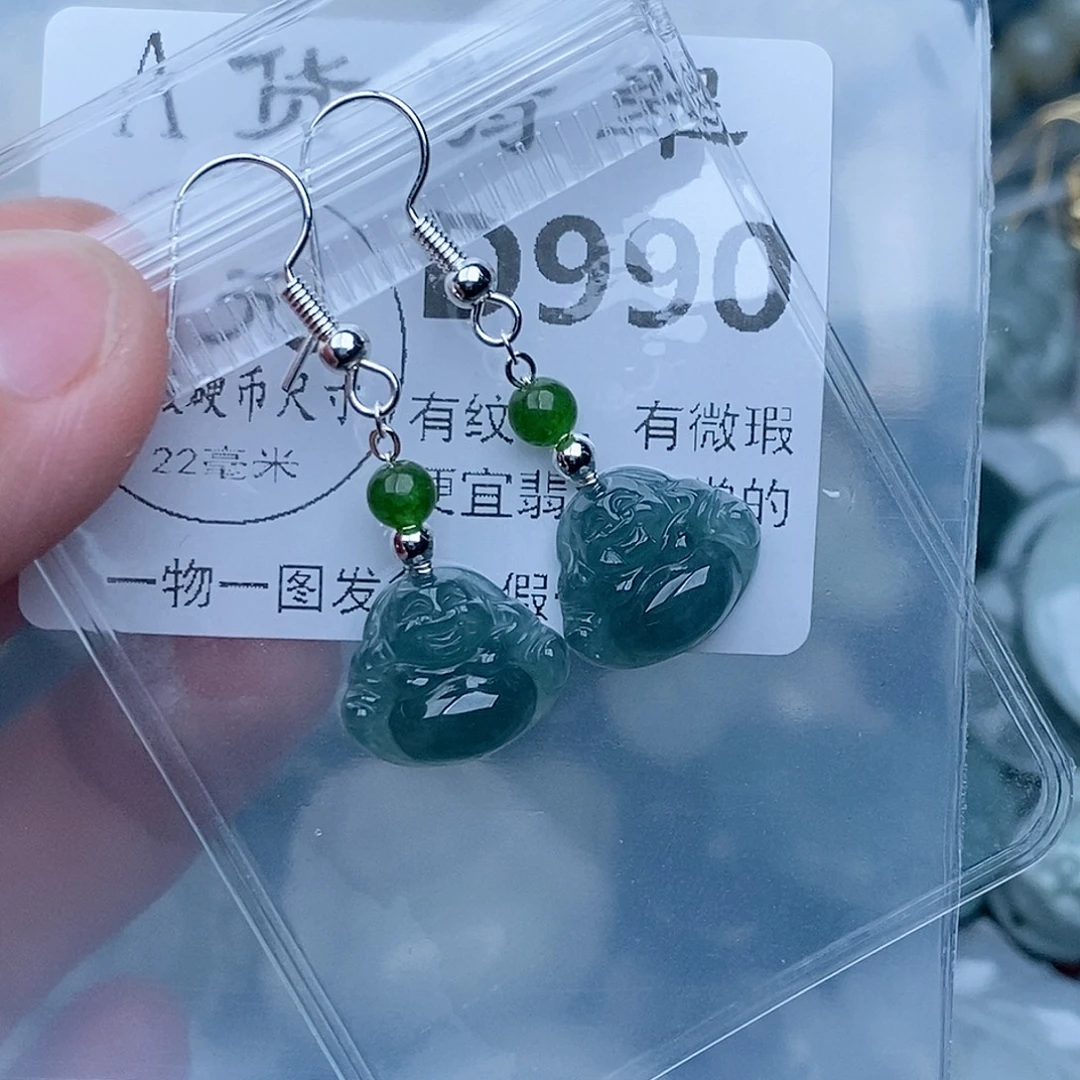 笑***云吊坠(不含链)未镶嵌翡翠