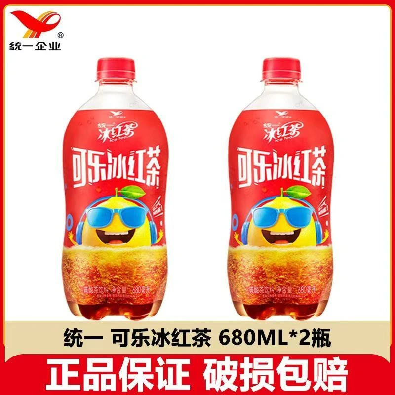 【680ml*2瓶】统一新品可乐冰红茶碳酸茶饮料可乐味冰红茶夏日畅爽