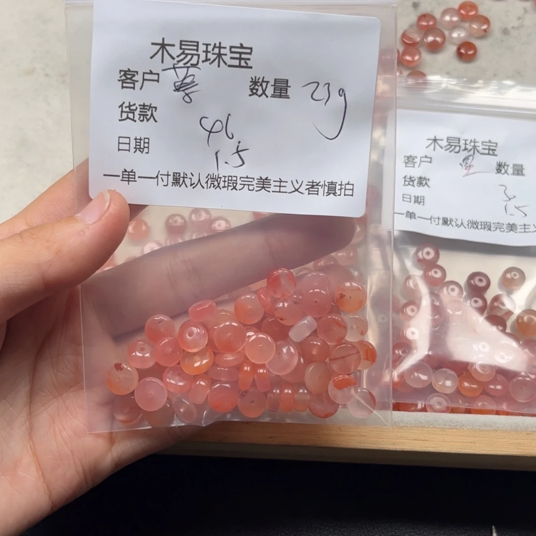 慕***诺南红玛瑙未镶嵌配饰