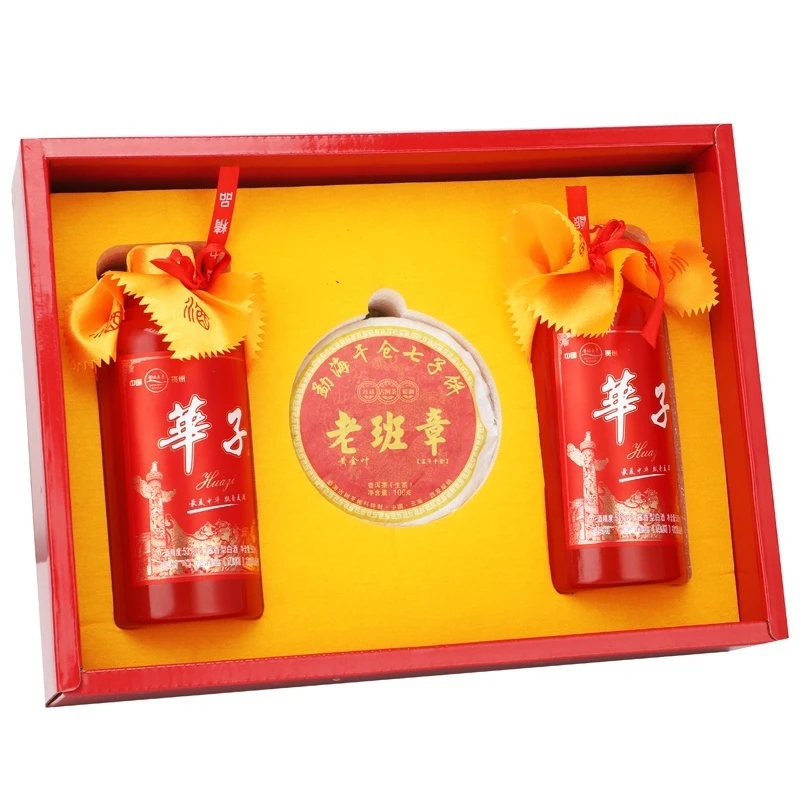 仁平酱香型白酒500ml两瓶装送茶块一整箱53%Vol500ml*2瓶
