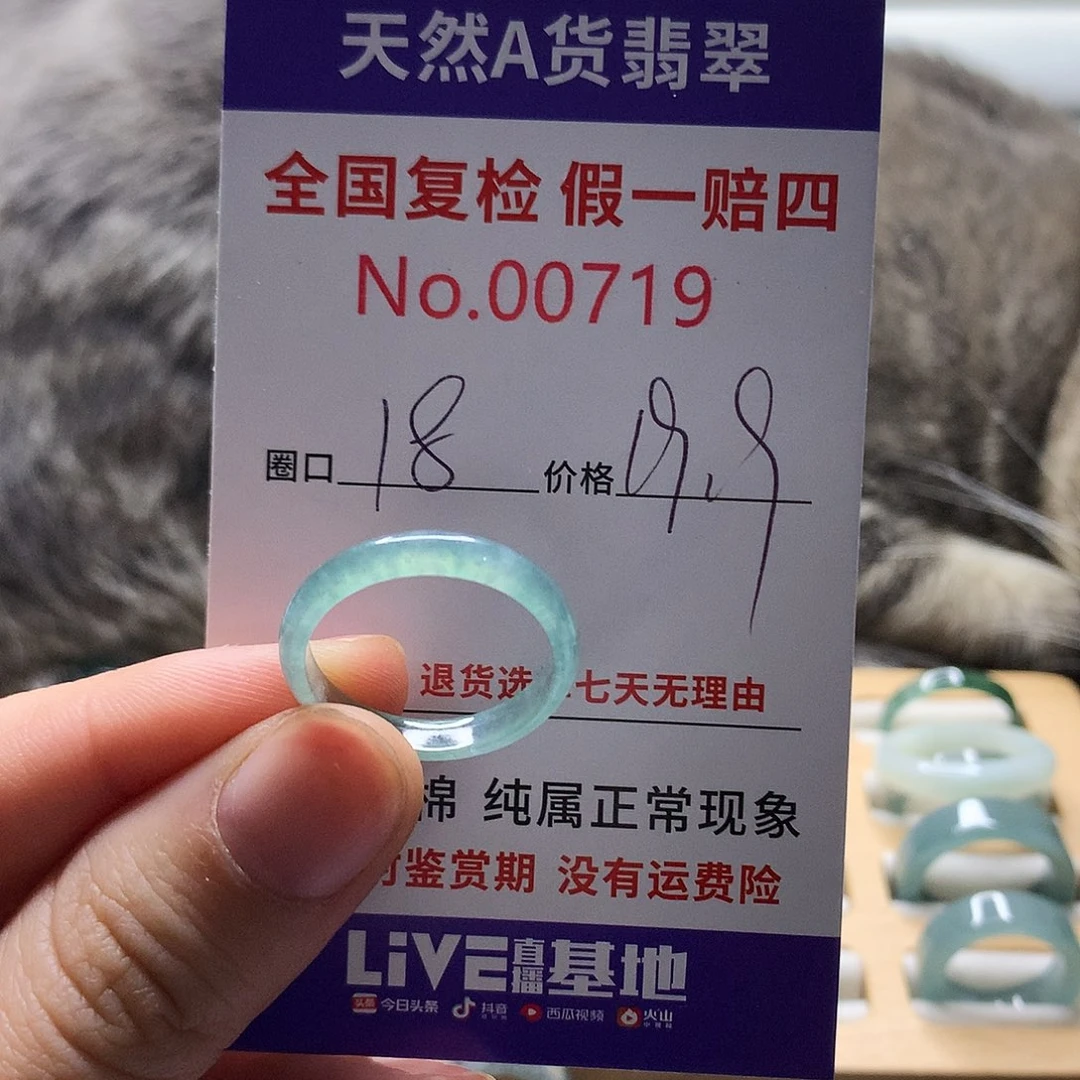 翡翠戒指未镶嵌天然翡翠
