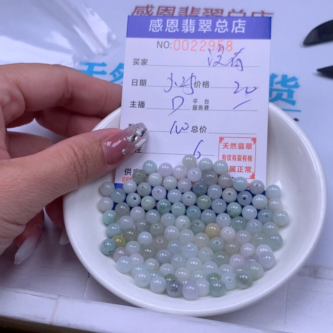 未镶嵌手链翡翠没***涡