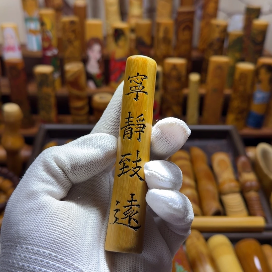 竹类精品实心玉竹