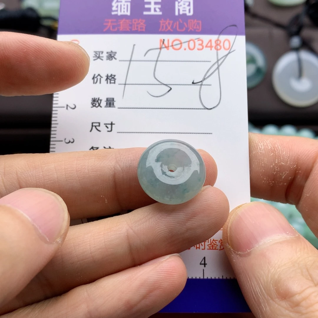 翡翠未镶嵌颈饰吊坠
