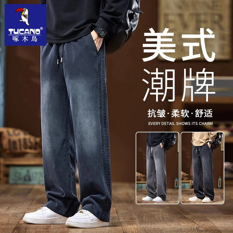 啄木鸟牛仔裤男士宽松直筒美式高街潮牌2025春秋款渐变阔腿休闲裤