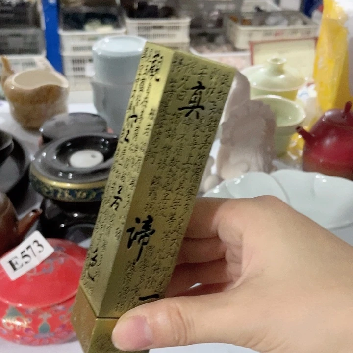 茶具微瑕，介意勿拍