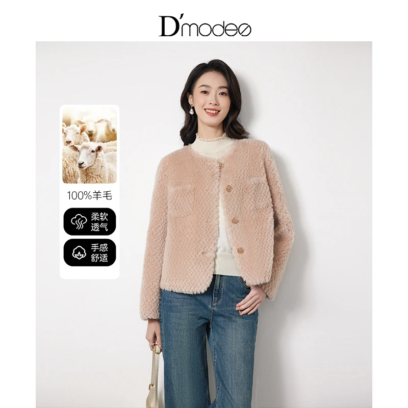 黛玛诗2024冬新款圆领保暖短外套女绵羊毛小香风气质羊羔毛上衣