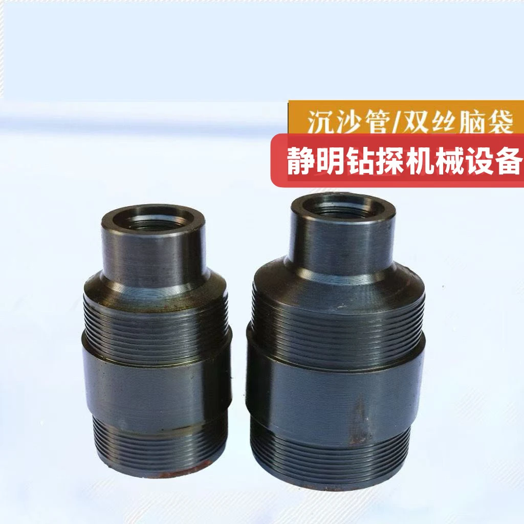 盖头合金大头沉沙管捞沙管 取粉管双丝脑袋42/50钻杆可选 包邮