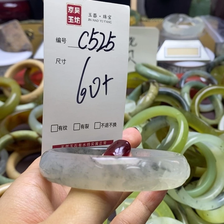 蛇纹石玉手镯未镶嵌
