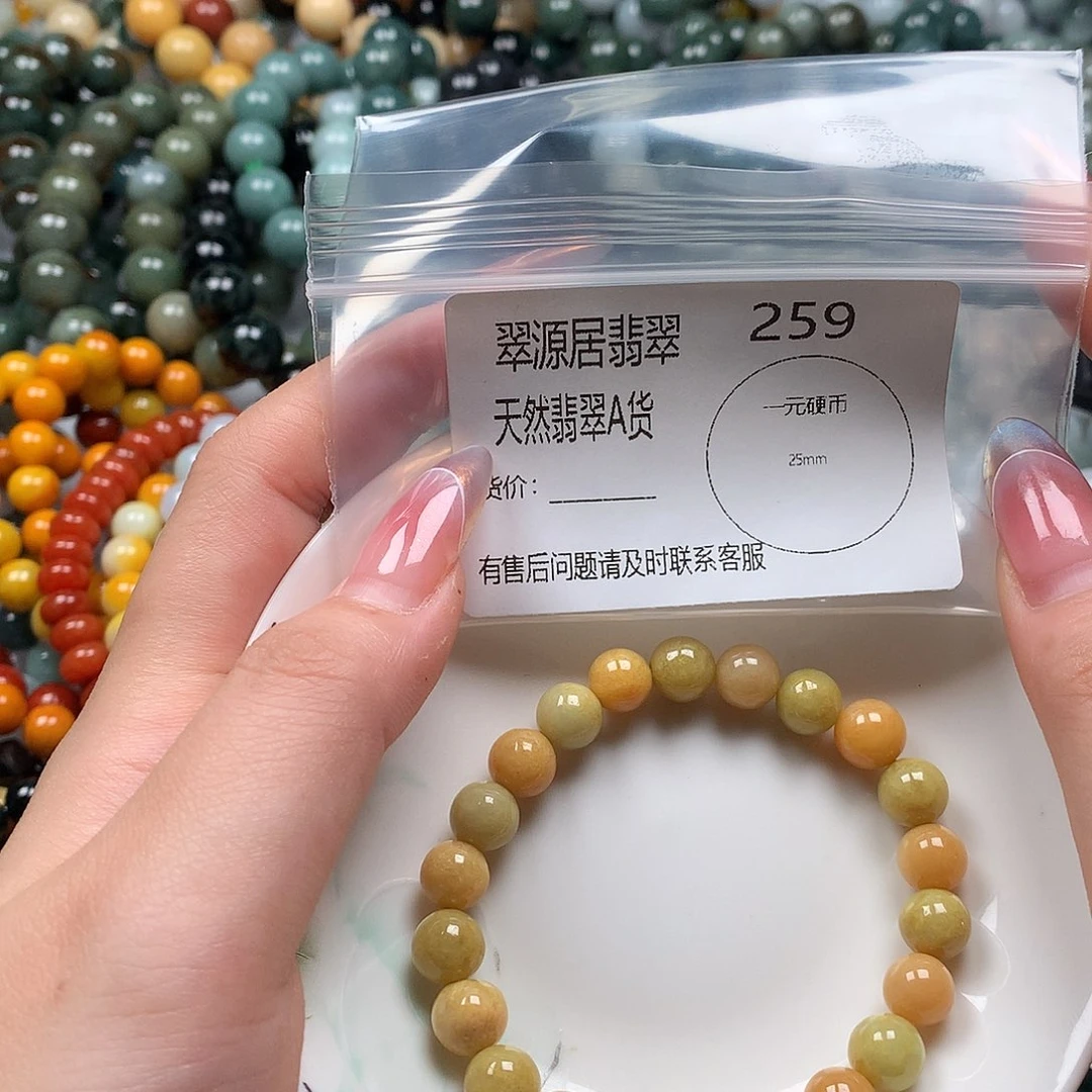 未镶嵌手链翡翠翡翠