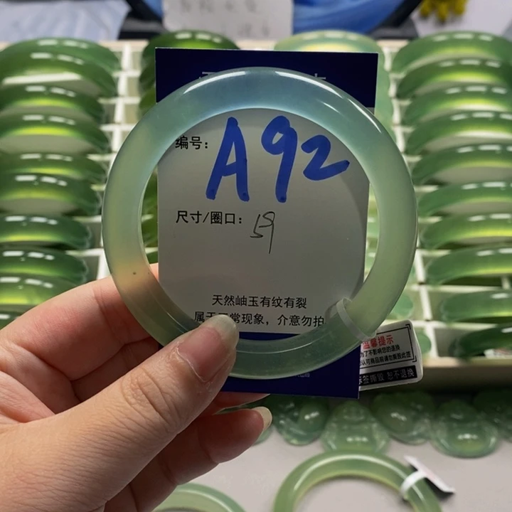 全****蛇纹石玉未镶嵌手镯