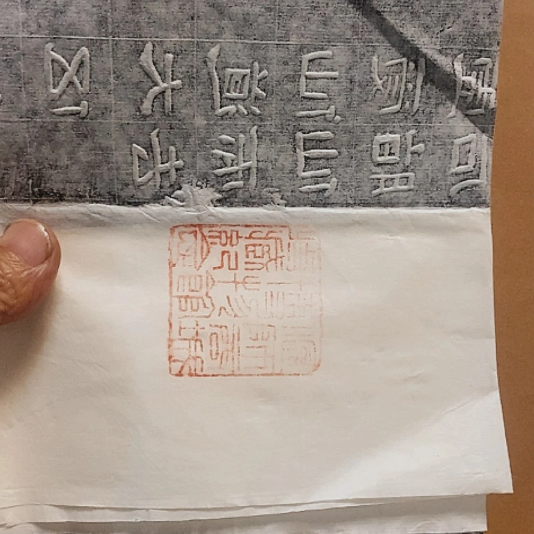 【闪购商品】拓片用纸其他D****K肥致