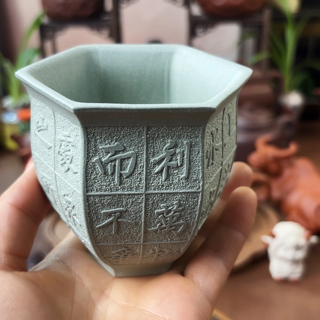 茶壶紫砂主人杯本绿170cc