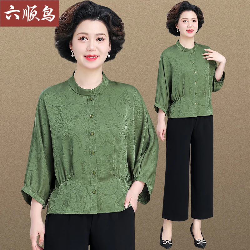 中年妈妈夏装套装2025新款贵夫人蝙蝠袖上衣中老年女夏季收腰小衫