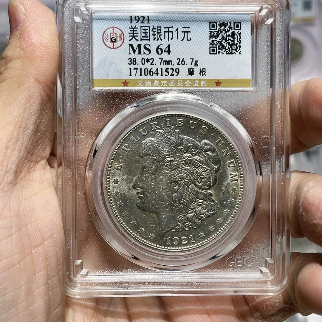 银如图所说的那样是一个