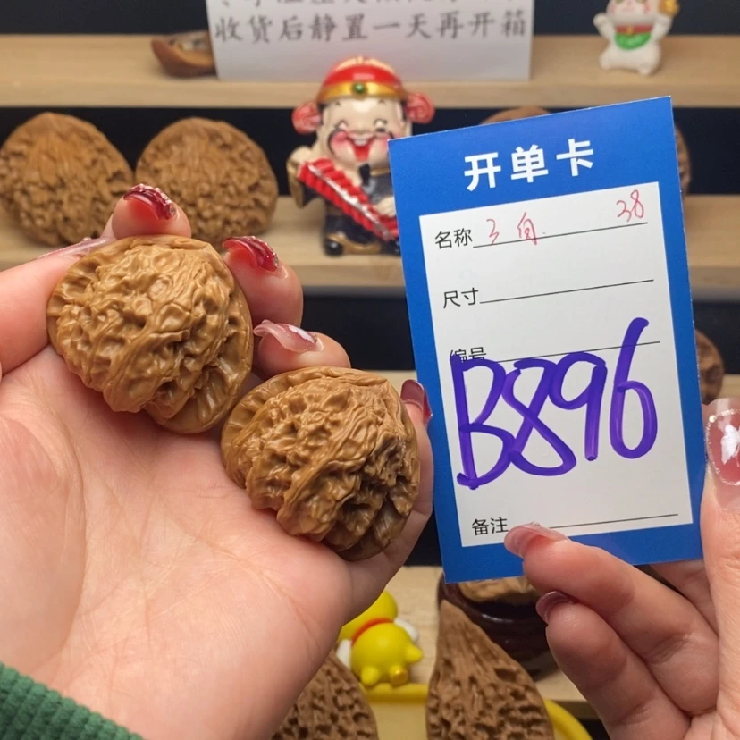 【闪购商品】文玩核桃把件鸡**饼白狮子