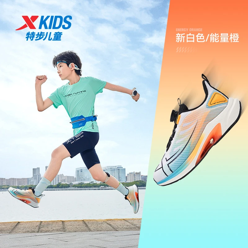 【疾风】特步儿童回弹透气训练减震中大童舒适跑步鞋675315119308