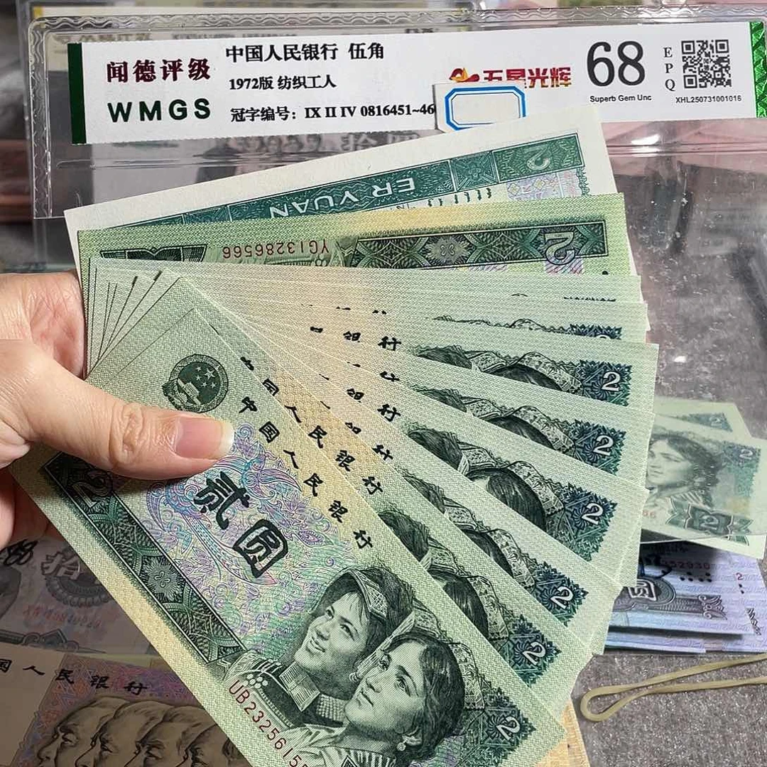 902元全新10枚散张。号码随机