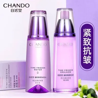 自然堂凝时鲜颜水160ml+乳120ml紧致抗皱补水保湿淡化