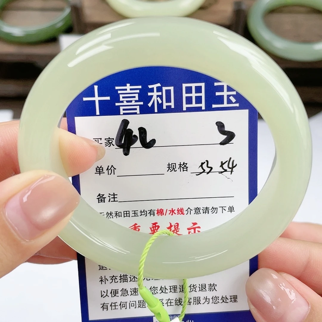 【闪购商品】未镶嵌手镯和田玉静****阳