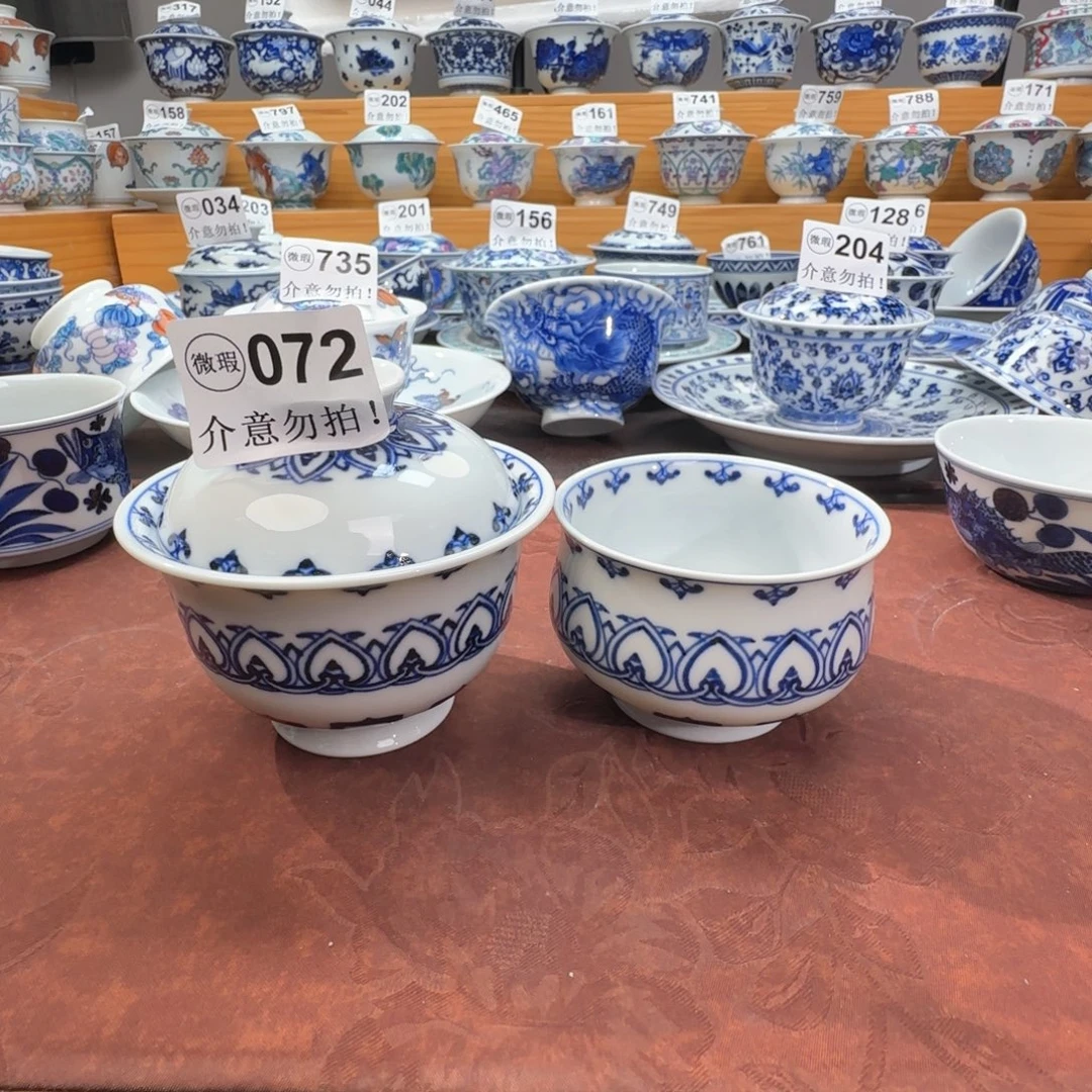 拾****微瑕景德镇陶瓷杯子