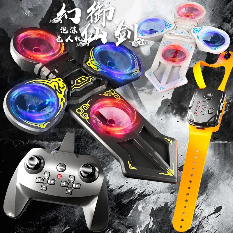 御剑飞行体感遥控飞行器玩具剑模型送男友礼物飞机航模男孩朋友