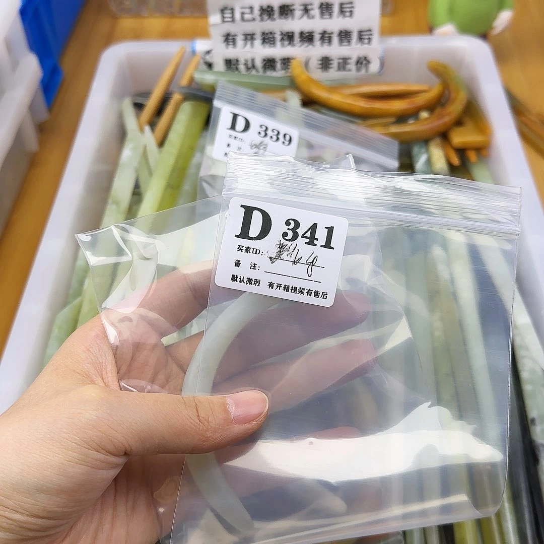 蛇纹石玉发饰合金姚**?