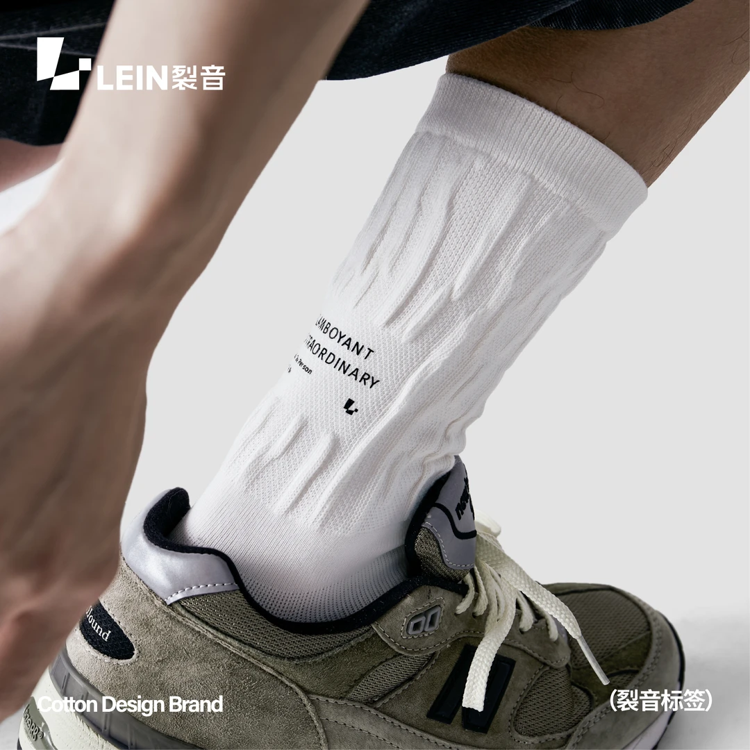 LEIN裂音原创袜子男款cityboy长袜日系潮袜秋冬季吸汗防臭中筒袜