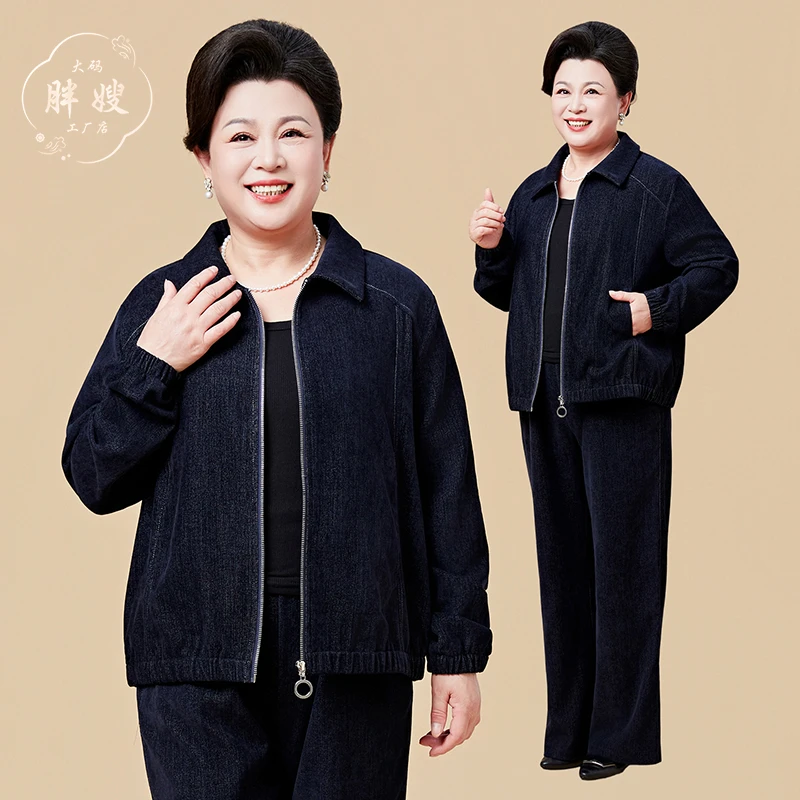 妈妈装秋季新款时尚气质两件套妈妈秋装宽松显瘦纯色套装老年人女
