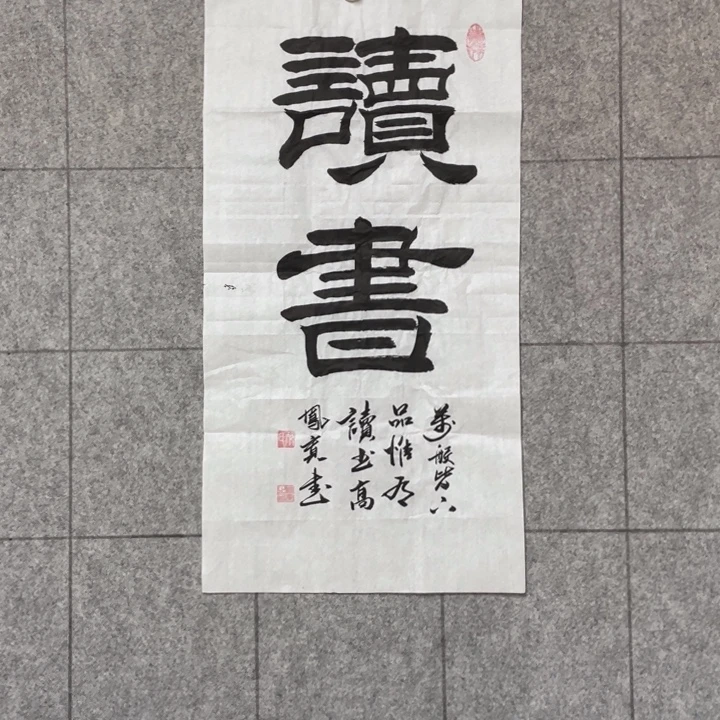 书法：：：：：：：：：：：：：：：：：：：：：：：：：：：：：：：：：