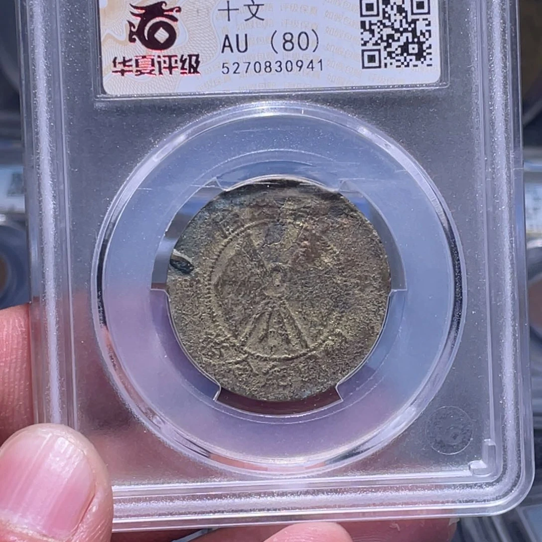 金属江南收藏江南柴0941