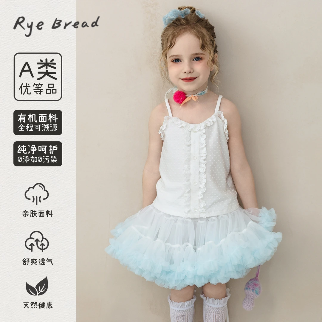 ryebread/黑面包童装 韩系拼接女小童宝宝清新渐变蓬蓬半身裙5夏