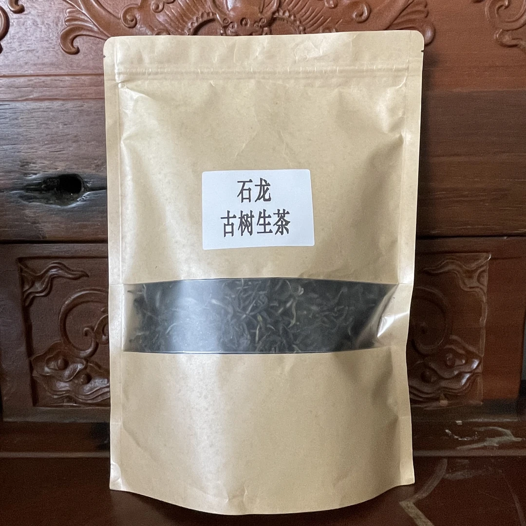 【石龙】荒野古树晒青茶云南临沧石龙村普洱生茶散茶净含量200g