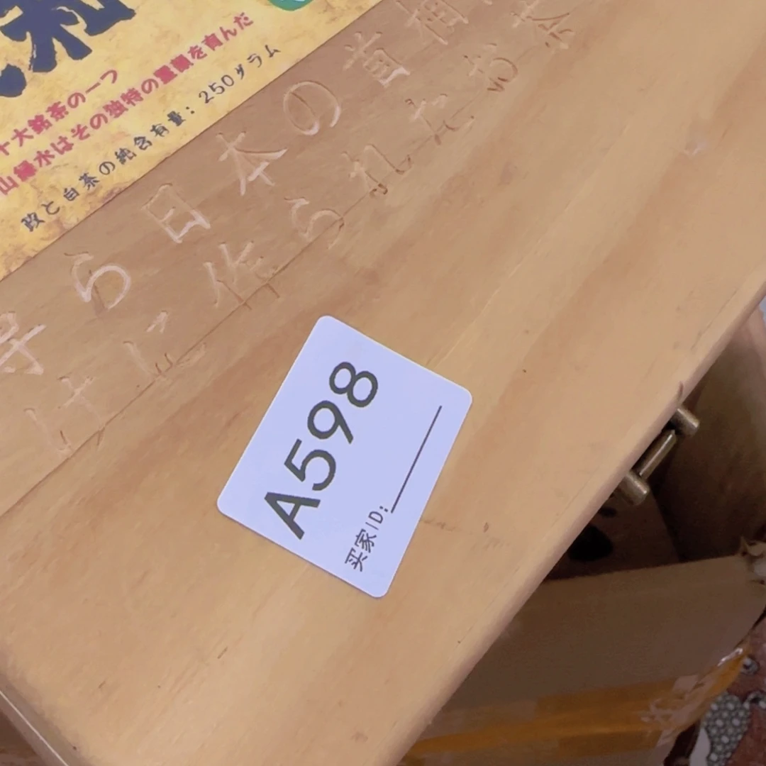 武***哥非洲紫檀（红花梨）