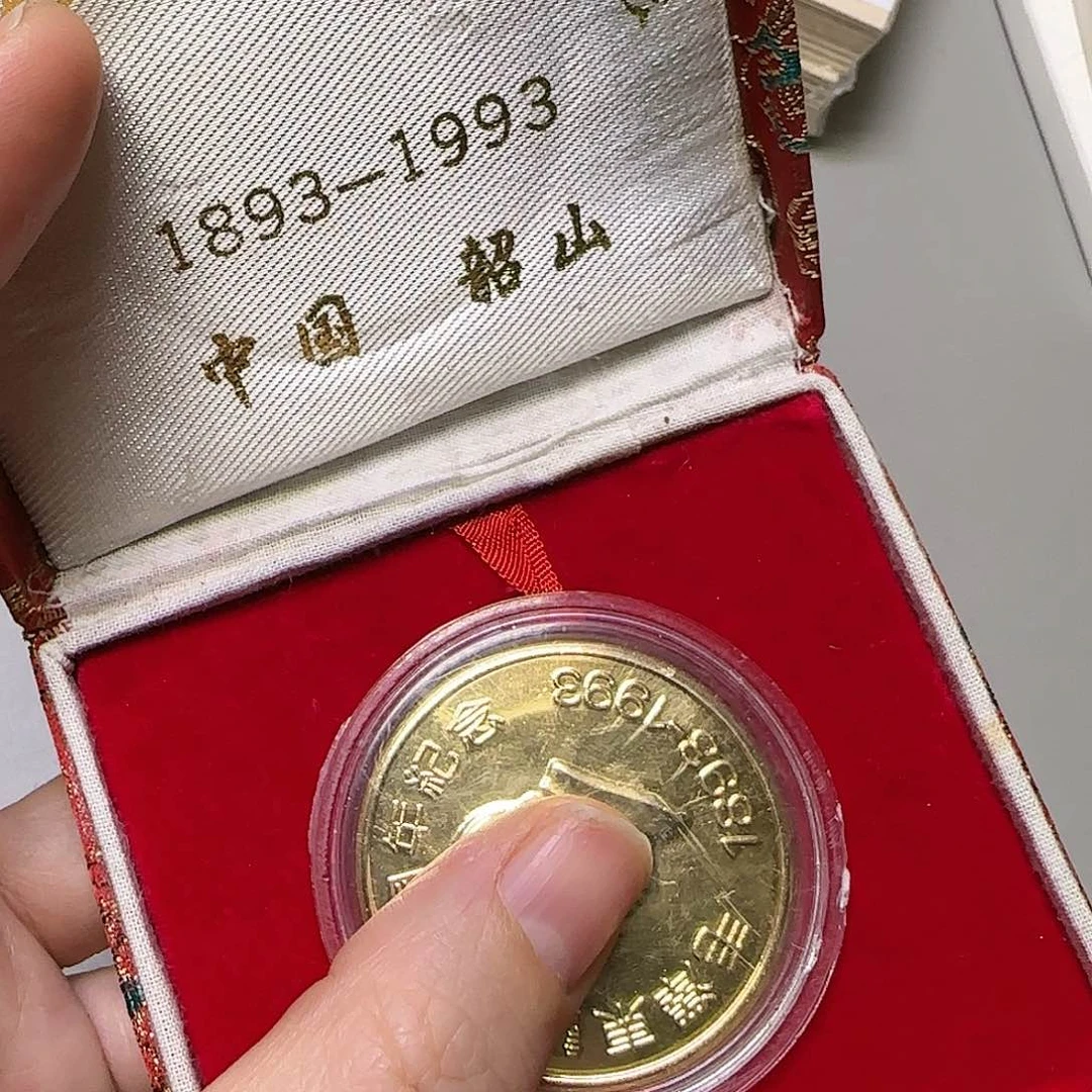 毛爷爷纪念章福利出特价