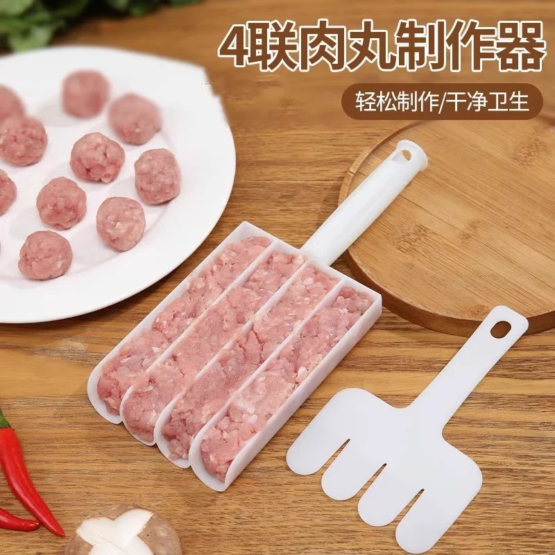 新疆包邮乌市直发厨房四联肉丸制作器鱼丸肉丸子模具炸丸子神器